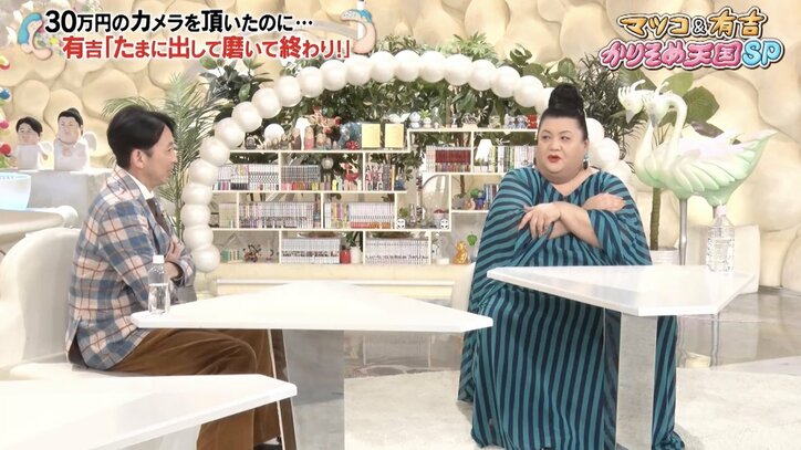 【写真・画像】米倉涼子が明かす西田敏行さんとのスナックでの思い出「どんどん人が増えていく」　2枚目