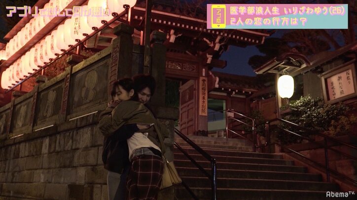 待ち合わせは走って「会いたかった〜!」 美人医学部浪人生のモテテクニック