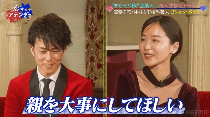 バチェラー出演美女の前で特技の“鼻笛”を披露した、真面目が取り柄の下積み芸人に奇跡が…！2人の恋の行方は？