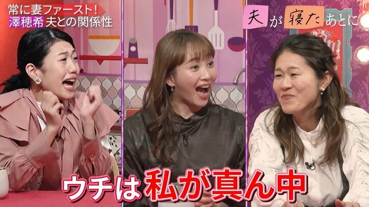 【写真・画像】子どもの”わかったフリ”を放置しない 澤穂希の「娘の叱り方」にミキティらが驚き 2枚目