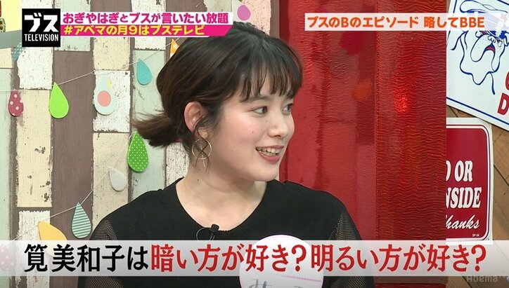 筧美和子 マグロ 報道に後悔 しゃべりすぎちゃった Abematv 告知 Abema Times