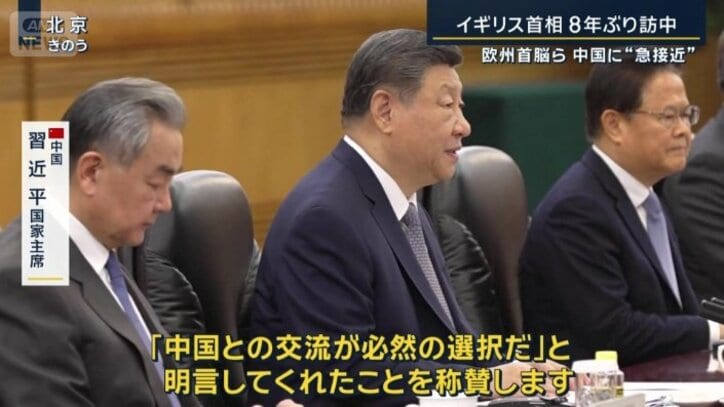 中国　習近平国家主席