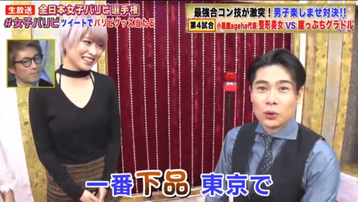 ジャングルポケット・おたけ、水着姿のグラドルとのカラオケを満喫　床に寝てグラドルを下から“ガン見”