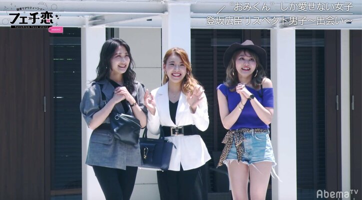 三代目・登坂広臣そっくり男子しか出てこない恋愛リアリティショーがスタート