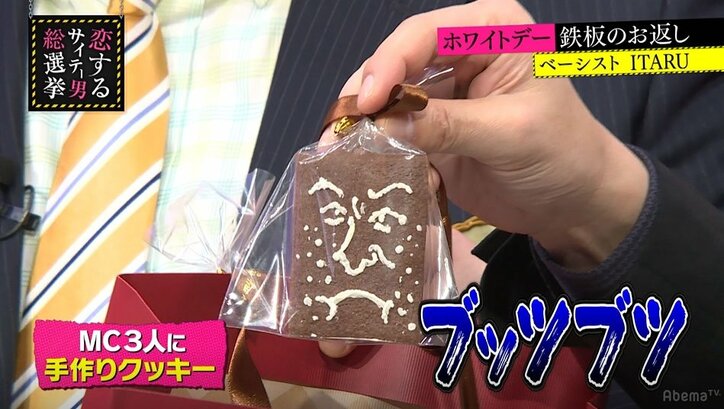 指原莉乃、ホワイトデーの手作りクッキーに感激「人が作ったもの大好き」