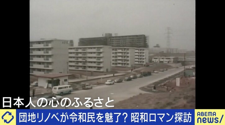 団地ブームが再来!昭和式ハイカラ住居の魅力とは?