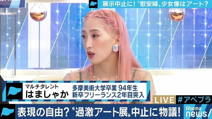 「表現の不自由展・その後」問題にZOZO田端信太郎氏「中止までを含めた”メディアアート”だと思えば納得できる」