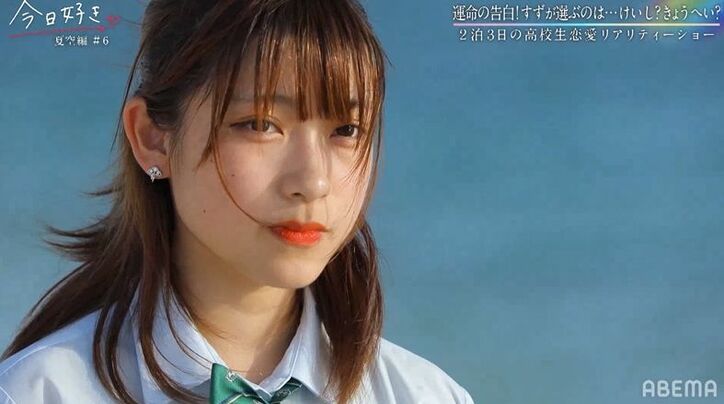 何度もハグ!すず&きょうへい、カップル成立で喜び爆発!『今日好き』夏空編最終回