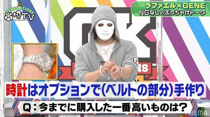 素顔がバレたことは？ 一番高い買い物は？ ラファエル、GENERATIONSから鋭い質問続々