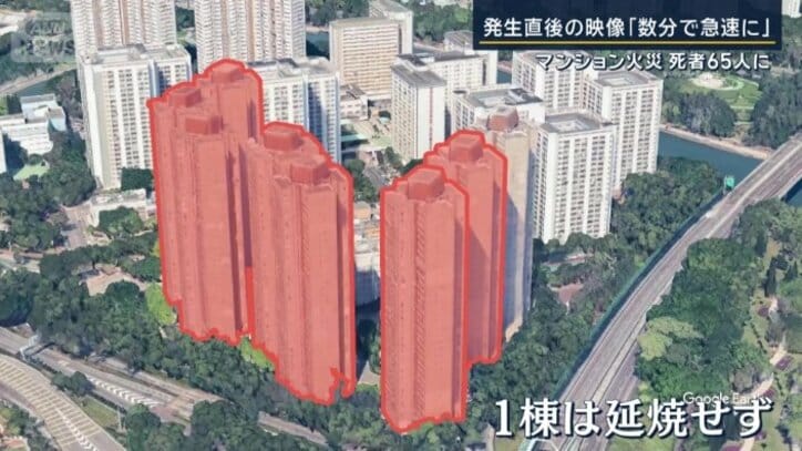 1棟は延焼せず
