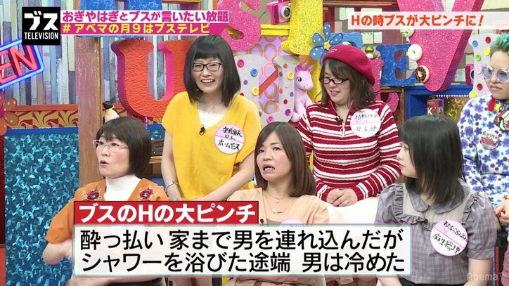 光浦靖子が性事情を告白 酒を飲んで自宅に男を連れ込んだら…(AbemaTV)