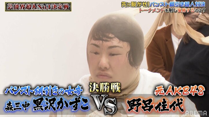 野呂佳代、峯岸みなみに切実なアドバイス「今頑張らないと、37歳新婚でもこんな仕事受けることになる」