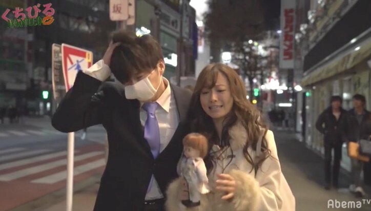 「ホリデイラブ」再び!松本まりかのストーカー役に戦慄走る 田中圭主演ドラマ『くちびるWANTED』