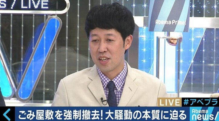 「面白がっているよう」「強制撤去が終わりではない」テレビの“ゴミ屋敷報道”に苦言