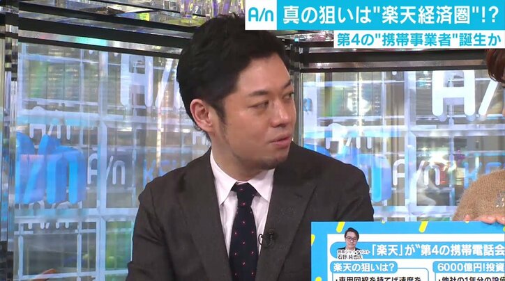 “第4の携帯電話事業者”参入は「楽天経済圏」のパーツか ネット企業に重要なリアルの接点