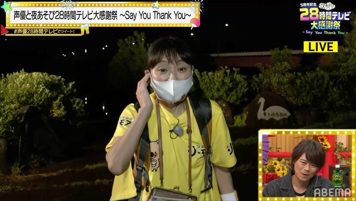 "夜あそび"関連ワードが続々トレンド入り！ ギネス記録、永井豪の対談など…『声優28時間テレビ』1日目レポート