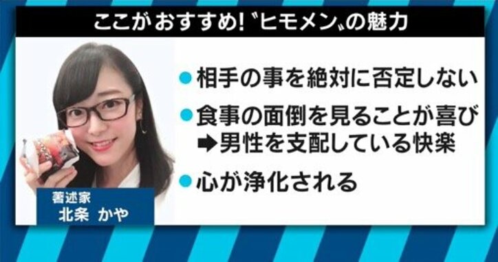 「お金を持っている女性に徹底的に惚れさせられるどうかか」ヒモ生活30年!ヒモショウヘイ氏の日常
