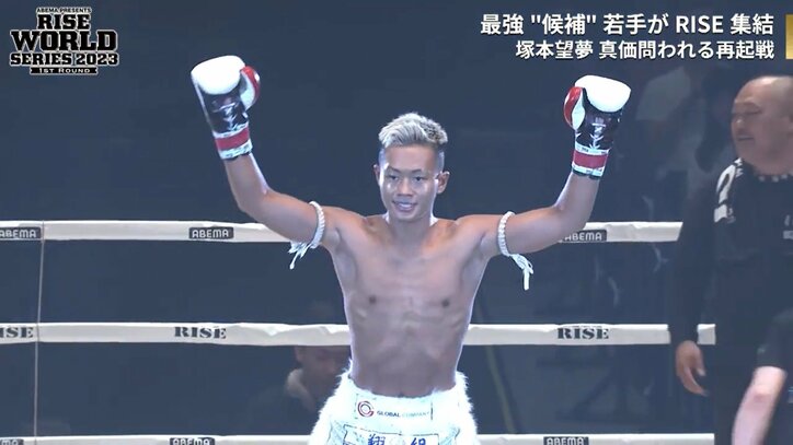 “生徒会長”が衝撃バックブローKO！ “やんちゃ”な見た目とのギャップに「絶対嘘だ」放送席も困惑