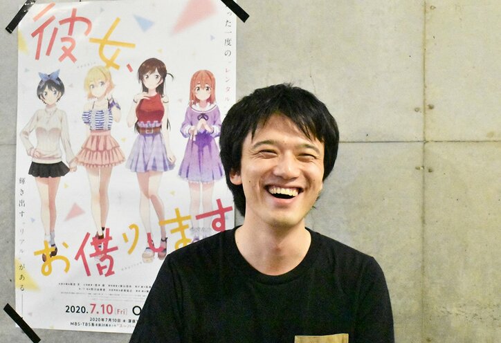 題材は「レンタル彼女」！話題の漫画「彼女、お借りします」 アニメ化でさらに注目 原作者が実際に借りた“彼女”との偶然