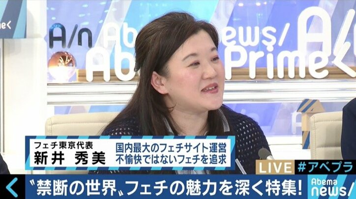 側溝、おむつ、全身タイツ…日本最大級の“フェチの祭典”に潜入取材!