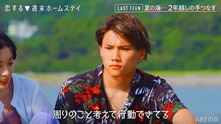 そら&るな、水着で1つの浮き輪に入りイチャイチャ…友情から恋へ前進？『恋ステ LAST TEEN』＃2