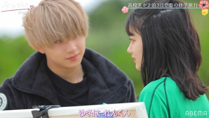 ゆな「まやとくんに気持ちはない」辛い恋に終止符、新しい恋の相手は？『今日好き』蜜柑編第3話