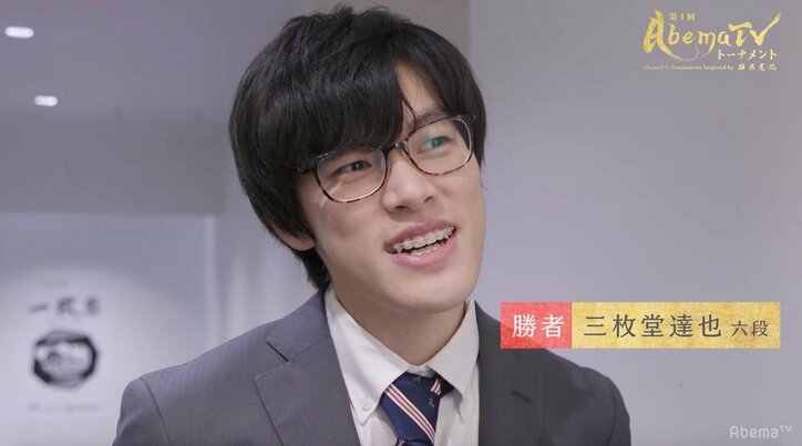 三枚堂達也六段が近藤誠也五段に勝利 2位抜けへ橋本八段崇載と再戦/AbemaTVトーナメント予選Aブロック