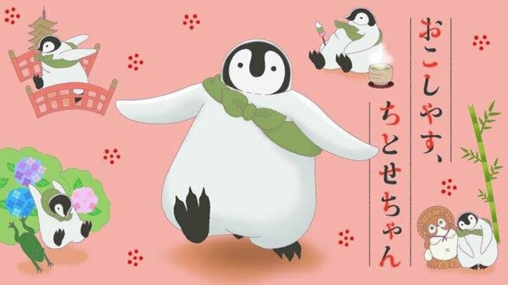 3月15日のアニメ放送予定一覧　『B-PROJECT～絶頂＊エモーション～』スタントに自ら志願した不動は、危険なアクションシーンに挑むことに…