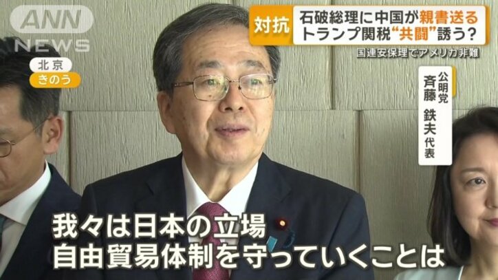福島第一原発の処理水を巡り、輸入規制を行う中国に対してもくぎを刺す