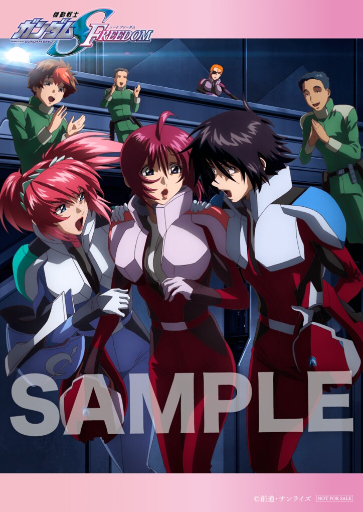 【写真・画像】劇場アニメ『機動戦士ガンダム SEED FREEDOM』入プレ第17弾はアフターカットポストカード！フィナーレ舞台挨拶限定の入場者プレゼントも配布決定　4枚目