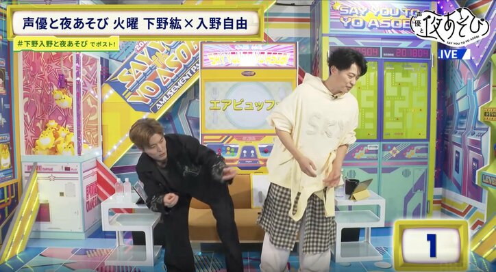 [Photos/Images] Hiro Shimono & Miyu Irino Cause a Stir in the Studio with a “Miraculous Perfect Score”... Winning 74,000 Yen in Prize Money, They Exclaim, "Let's Call it a Day and Go for Drinks!" 3rd