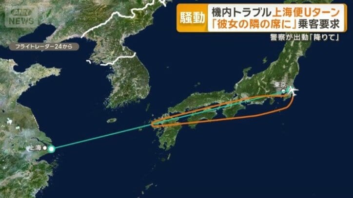 フライトレーダー