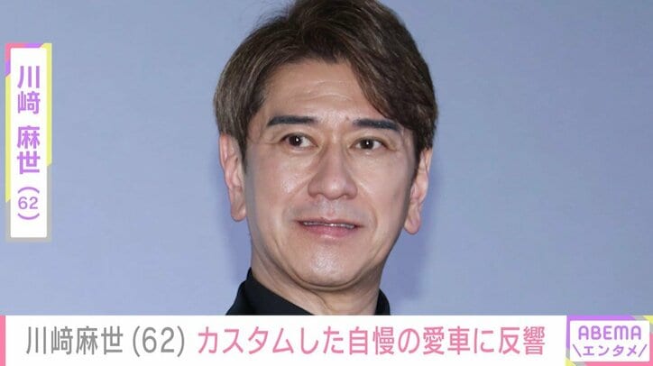 俳優の川崎麻世