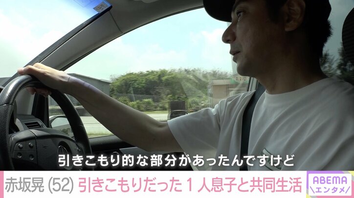 【写真・画像】元・光GENJI赤坂晃、宮古島に移住して約10年…引きこもりだった息子にも良い影響が　2枚目