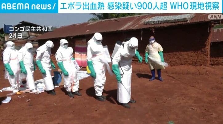 コンゴ民主共和国