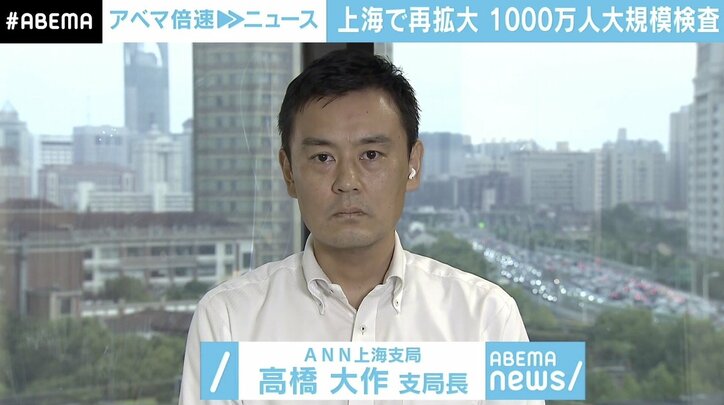 「お金がなくなって橋の下に…」完全勝利宣言から2週間 上海で広がる元コロナ陽性者の“職業差別”