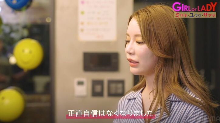 好きな男性が目の前で親友を誘って寝室へ…32歳美女、関西弁経営者の心無い行動に「傷つきました」同棲生活に波乱