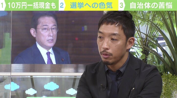 「10万円一括現金も選択肢に」突然の方針転換は来夏の“参院選への色気”か