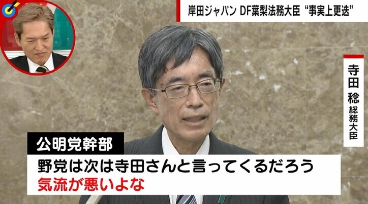 「安倍さんなら…」ノスタルジーを感じる自民党議員　“辞任ドミノ” 岸田政権の内幕 支持率低下に神経尖らせ側近叱責？