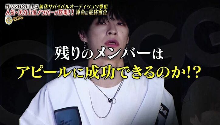 プロデューサー・ユナクが候補者たちに伝えた最後のメッセージ「完成させるのは自分自身」