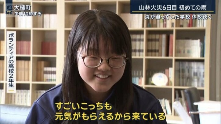 ボランティアの高校2年生