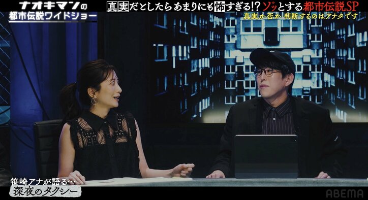 【写真・画像】笹崎里菜アナ、新人時代に深夜タクシーでゾッとした恐怖体験を告白　2枚目