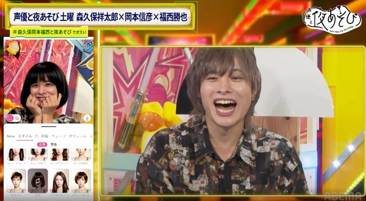 [Photos/Images] Showtaro Morikubo, Nobuhiko Okamoto, and Masaya Fukunishi Go Long-Haired!? Bearded Okamoto Dubbed a “Marriage Swindler”? 6th