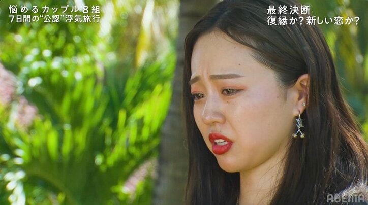 たった一度の浮気を許してしまい…浮気相手の元へ去っていく彼氏に「一個だけ約束して」彼女が号泣『隣恋4』#8