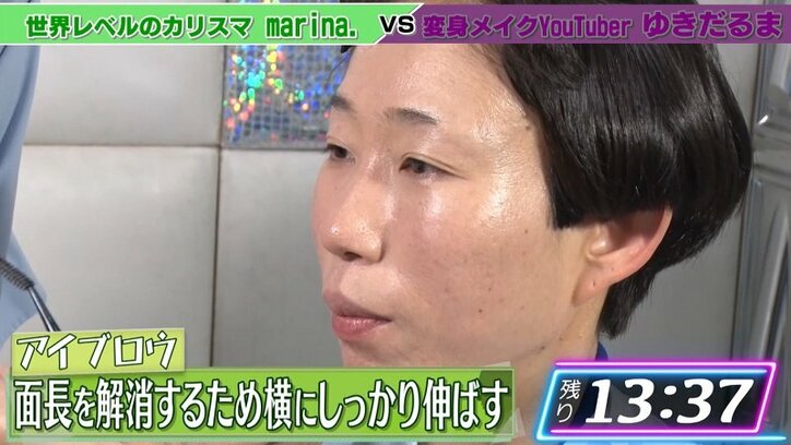 牧野ステテコ、変身メイクで「VOGUEの表紙みたい」　メイク対決の行方は…