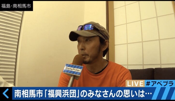 今の福島は「復興ではなく復旧」 地元が語る“現場と行政のズレ”