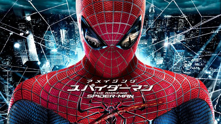 映画『スパイダーマン：スパイダーバース』“日本初”無料放送が決定！『声優と夜あそび』コラボで小野賢章ゲスト出演も
