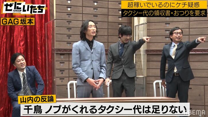 おいでやす小田、かまいたちのケチっぷりに「それでNEXT千鳥になれるんですかね！？」