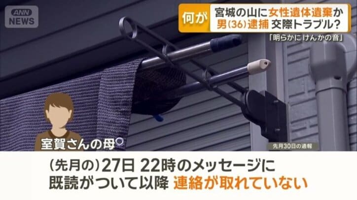 母親からの相談