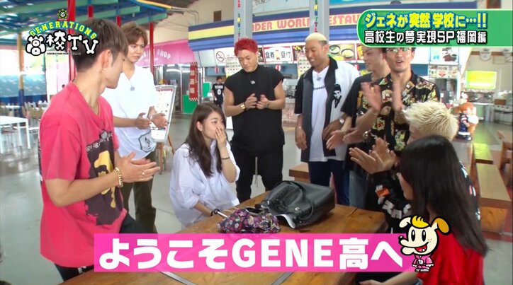 片寄涼太、シミュレーションデートで甘えん坊キャラ「ベイビーお兄」に